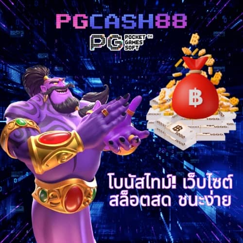 รูท