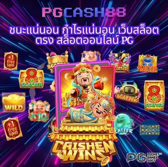 รูท