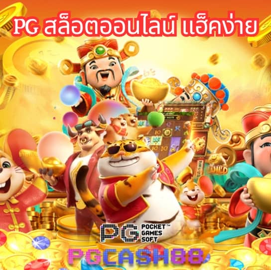 รูท